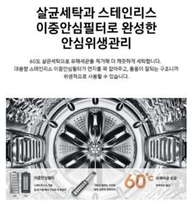 삼성전자 WA21A8376KV 그랑데 통버블 세탁기 21kg 방문설치 이미지 4