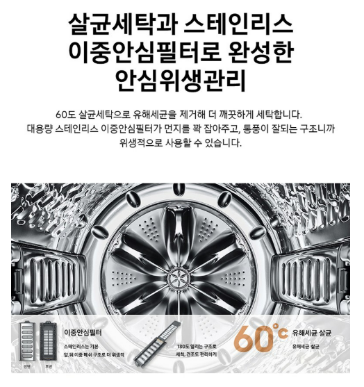 삼성전자 WA21A8376KV 그랑데 통버블 세탁기 21kg 방문설치 이미지 4