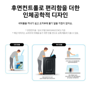 삼성전자 WA21A8376KV 그랑데 통버블 세탁기 21kg 방문설치 이미지 5
