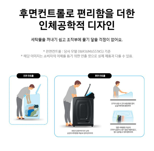 삼성전자 WA21A8376KV 그랑데 통버블 세탁기 21kg 방문설치 이미지 5